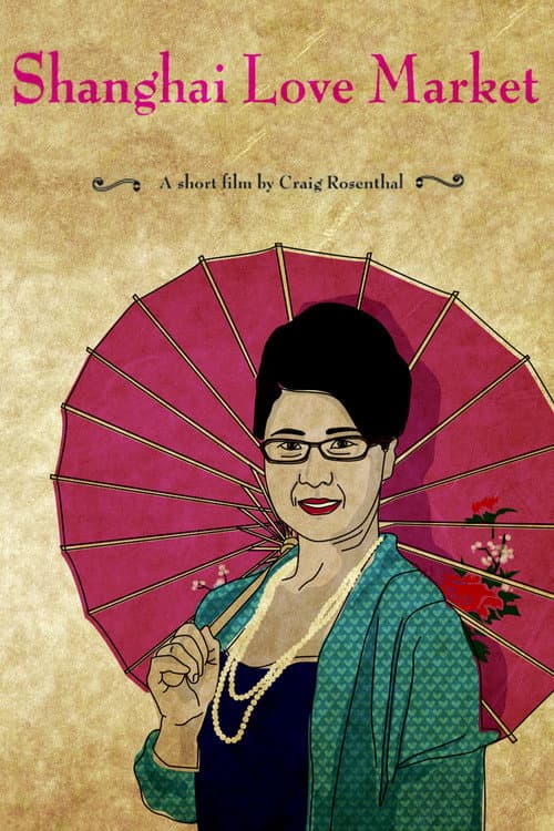 Poster for Shanghai Love Market
