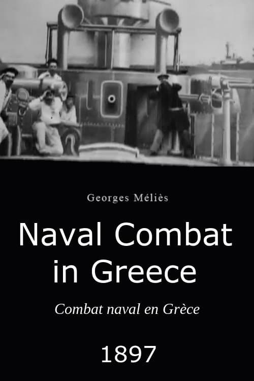 Постер до фільму «Naval Combat in Greece»