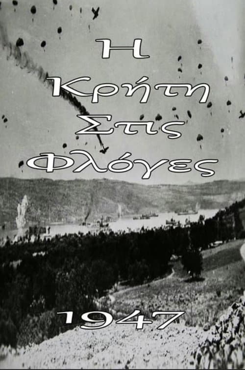 Poster for Crete in Flames