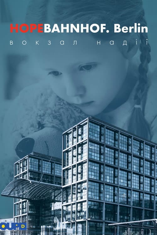 Poster for Hope Bahnhof