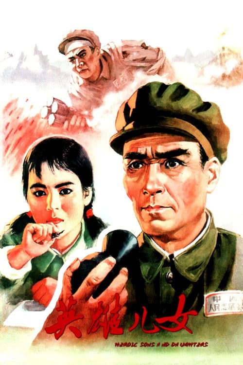 Poster for Heroic Sons and Daughters