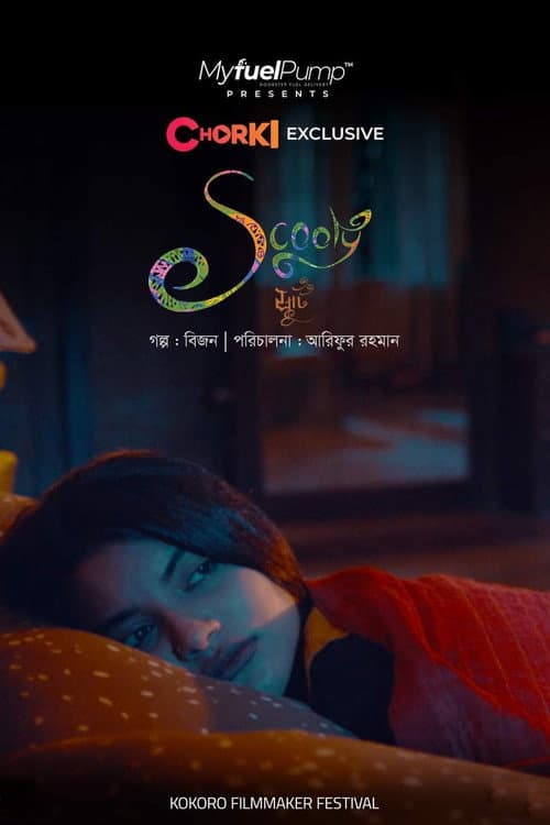 Poster for Scooty