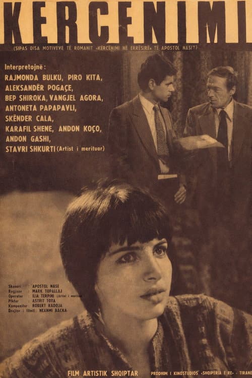 Poster for The Threat