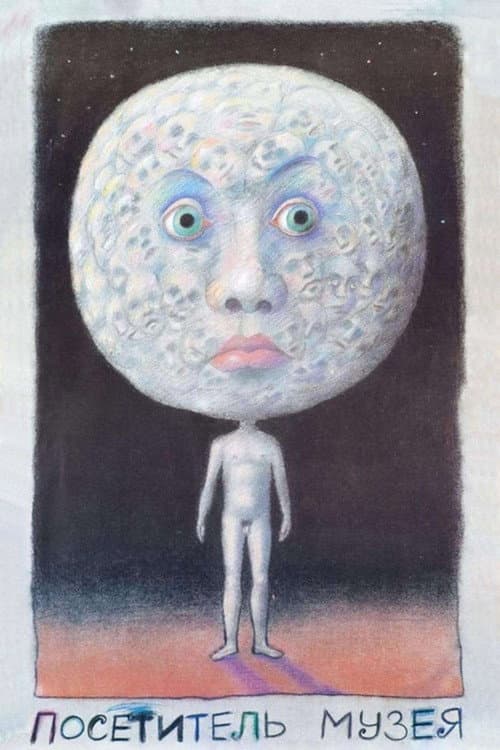 Poster for A Visitor to a Museum