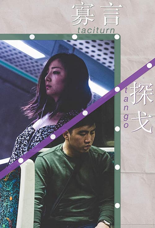Poster for Taciturn Tango