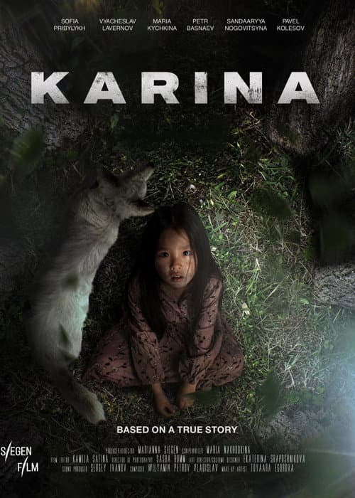Poster for Karina