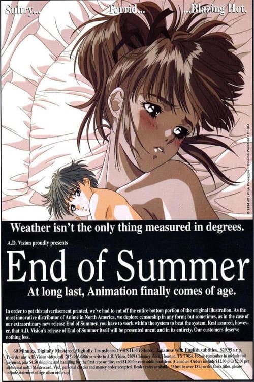 Poster for Doukyuusei: End of Summer