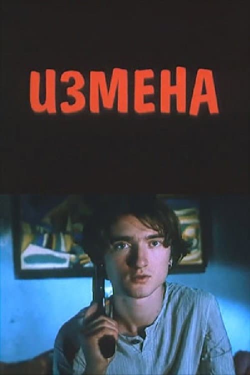 Poster for Treason