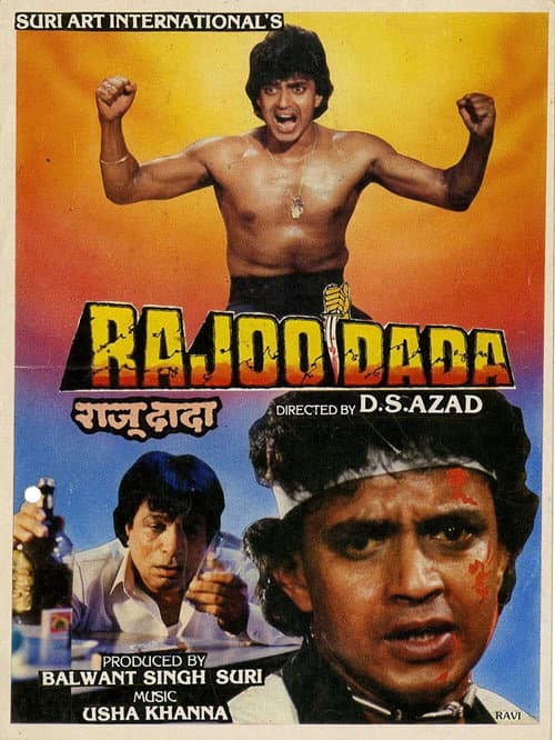Poster for Rajoo Dada