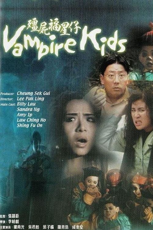 Poster for Vampire Kids