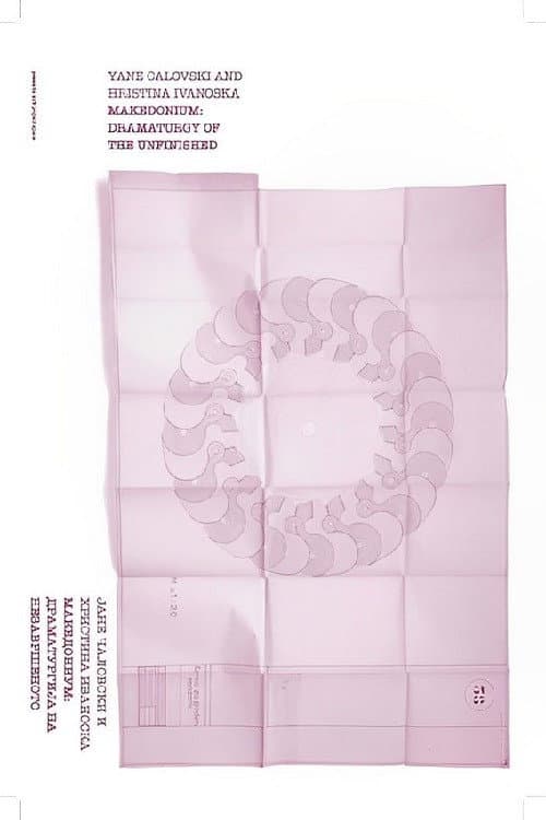 Постер до фільму «Makedonium: Dramaturgy of the Unfinished»