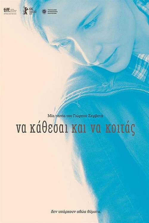 Poster for Standing Aside, Watching
