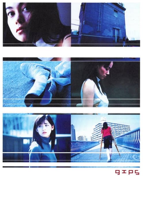 Poster for Gips