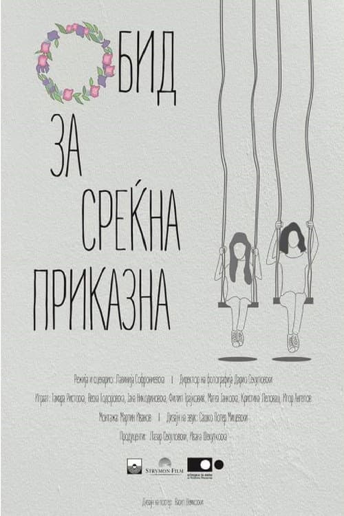 Poster for An Attempt for a Happy Story