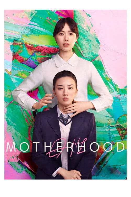 Poster for Motherhood