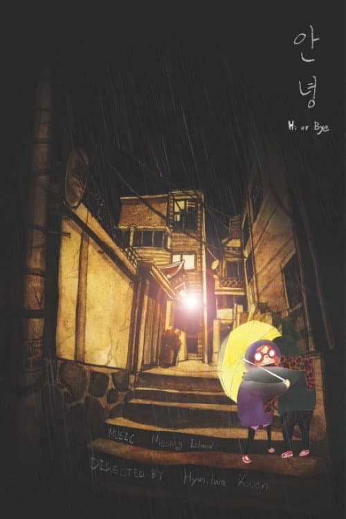 Poster for Hi or Bye
