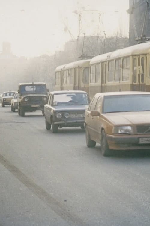 Poster for The Road. Film 1