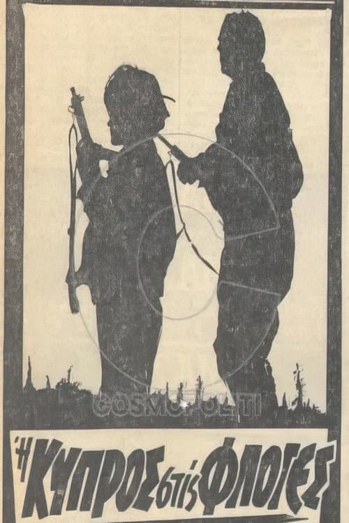 Poster for Cyprus in Flames