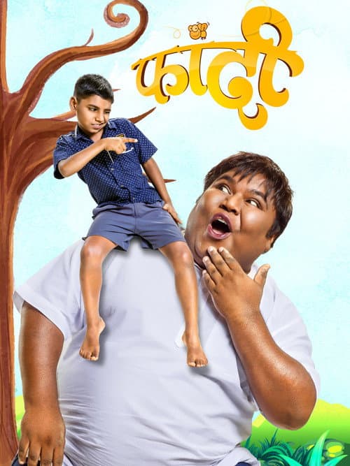 Poster for The Branch