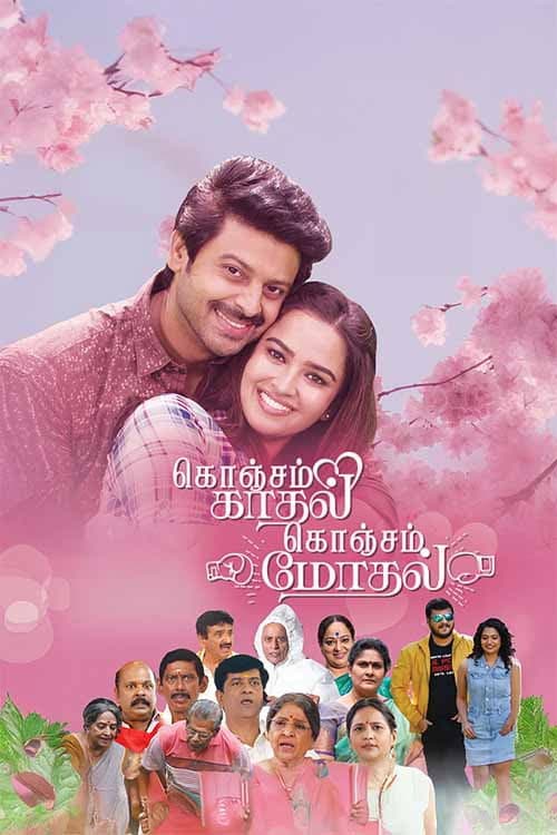 Poster for Konjam Kadhal Konjam Modhal