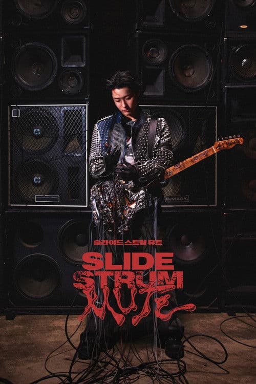 Poster for Slide Strum Mute