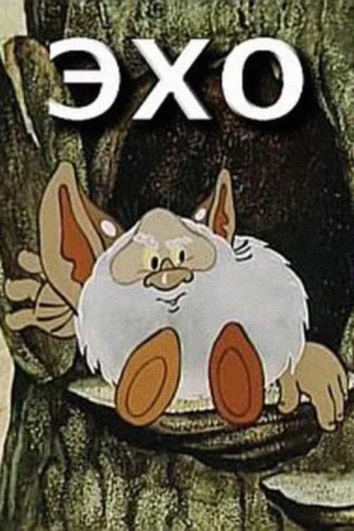 Poster for Echo