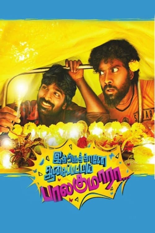 Poster for Idharkuthane Aasaipattai Balakumara