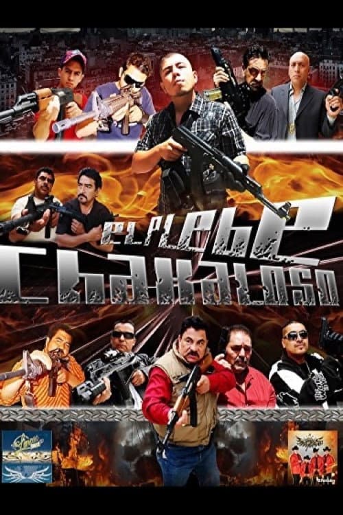 Poster for Drug Messiah