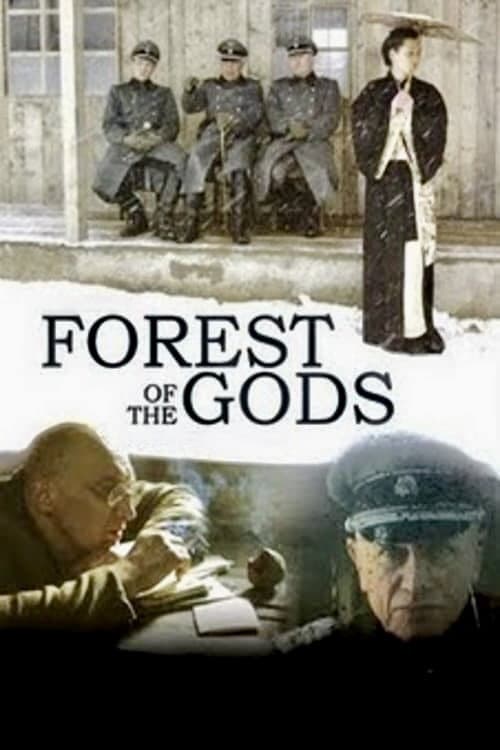 Poster for Forest of the Gods