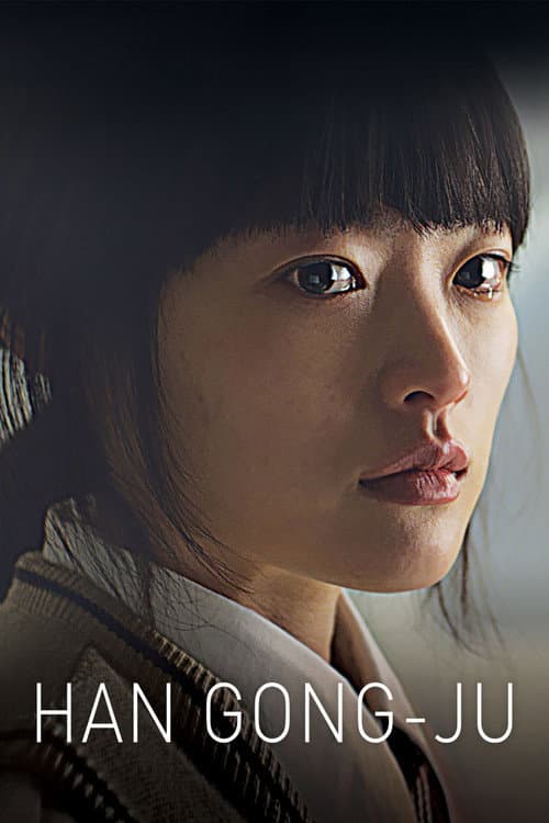 Poster for Han Gong-ju