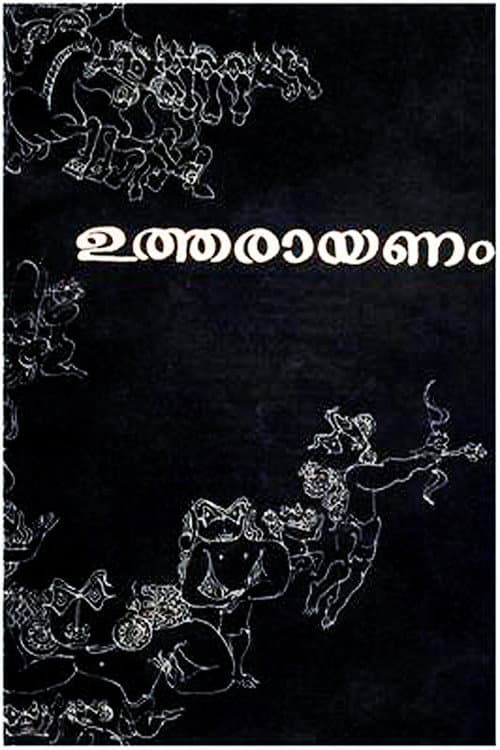 Poster for Throne of Capricorn