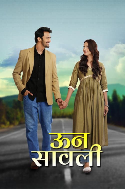 Poster for Unn Sawali