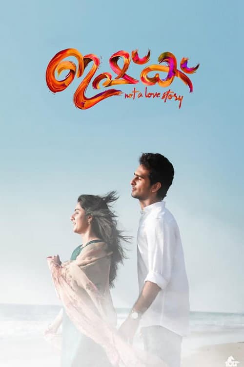 Poster for Ishq