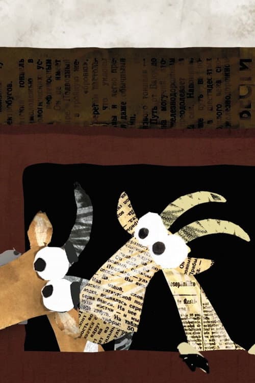 Постер до фільму «Goats»