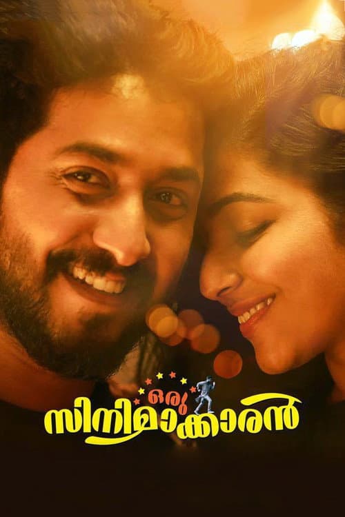 Poster for Oru Cinemakkaran
