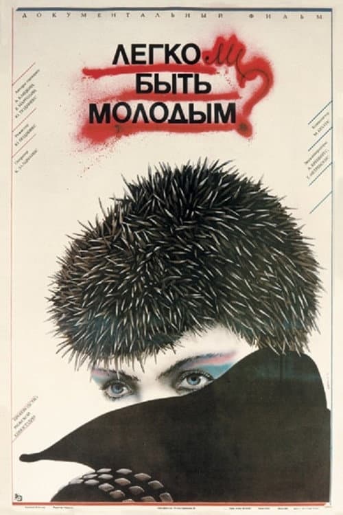 Poster for Is It Easy to Be Young?