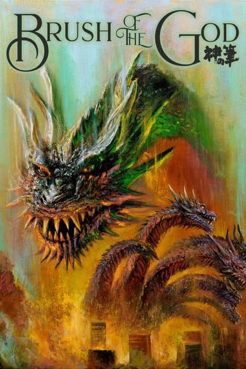 Poster for Brush of the God