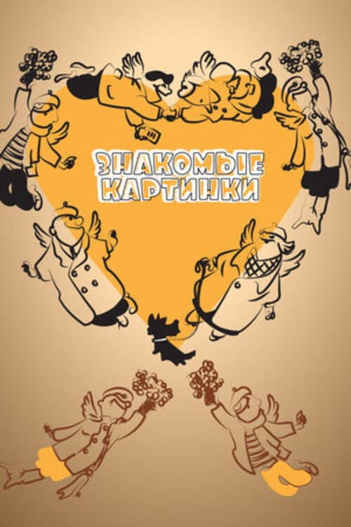 Poster for Familiar Pictures