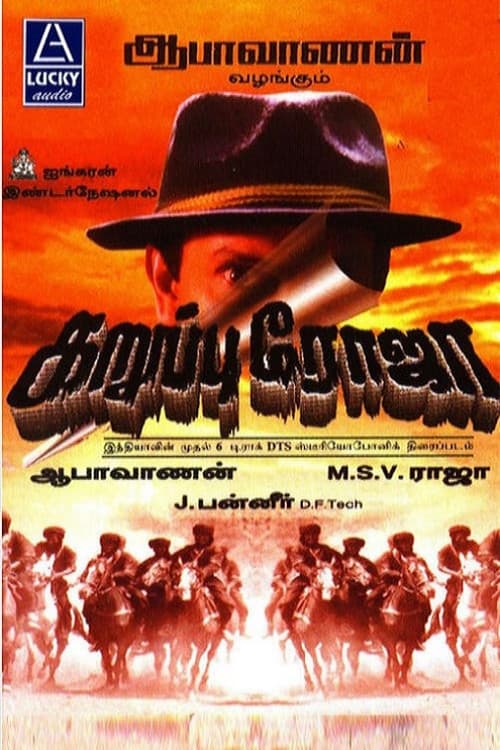 Poster for Karuppu Roja