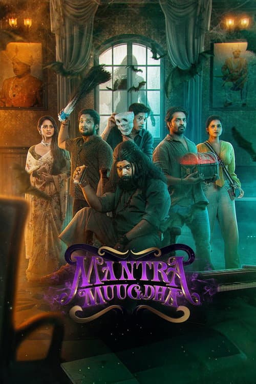 Poster for Mantra Muugdha