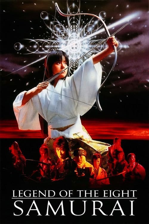 Poster for Legend of the Eight Samurai