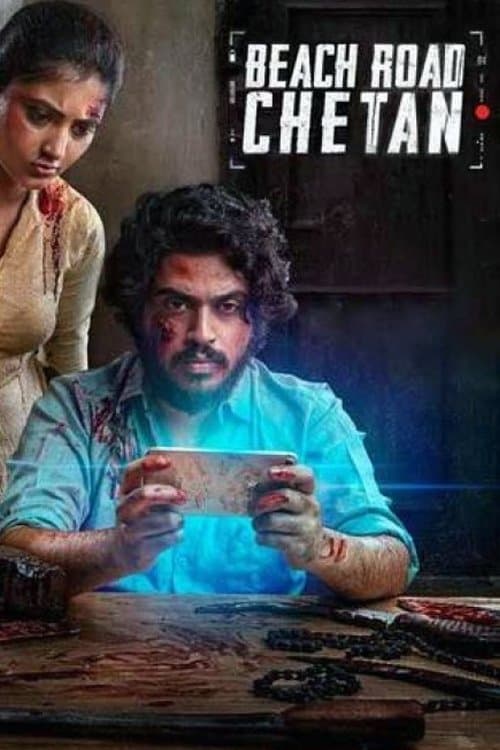 Poster for Beach Road Chetan