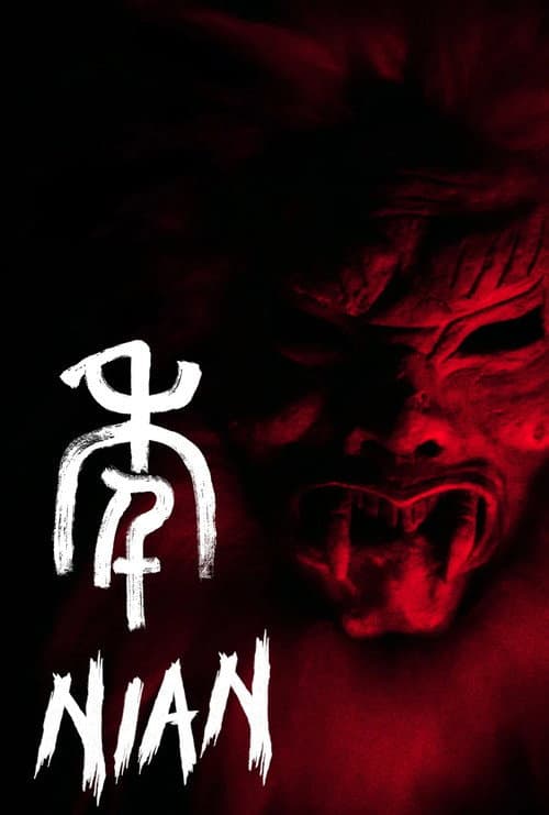 Poster for Nian