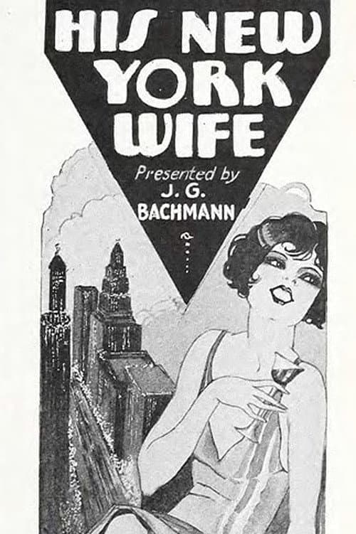 Poster for His New York Wife