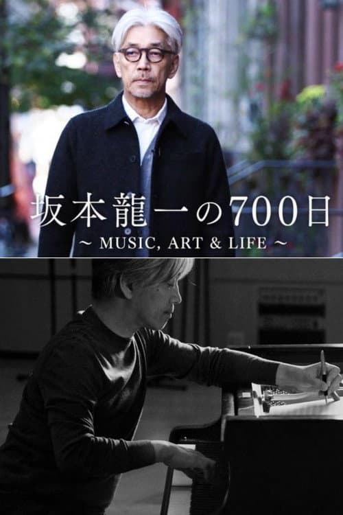 Poster for 700 Days with Ryuichi Sakamoto