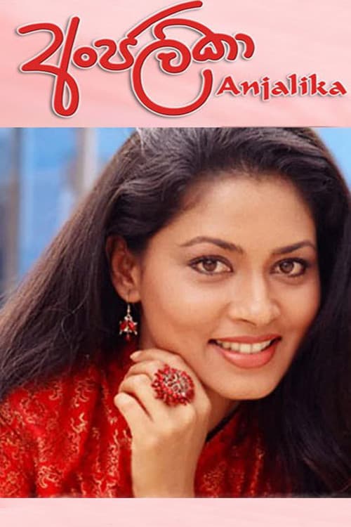 Poster for Anjalika
