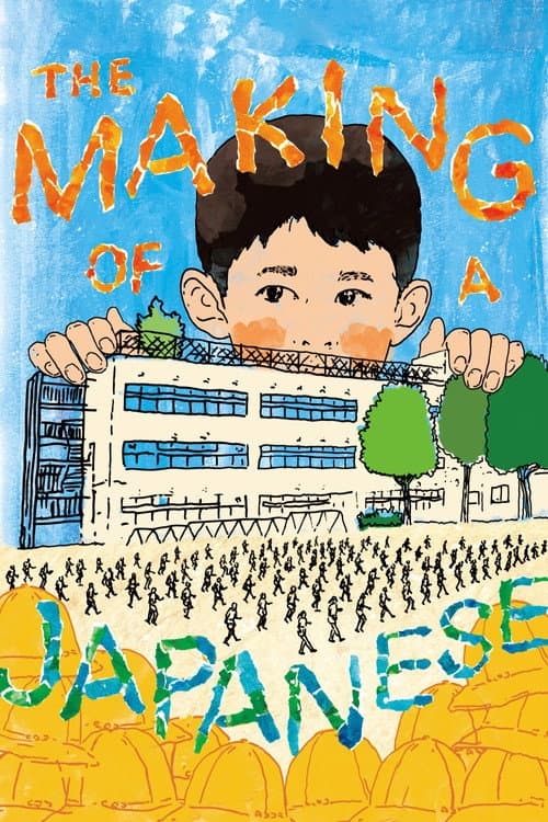 Poster for The Making of a Japanese