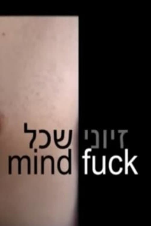 Poster for Mind Fuck