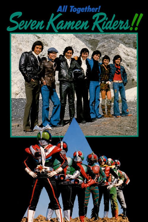 Poster for All Together! Seven Kamen Riders!!