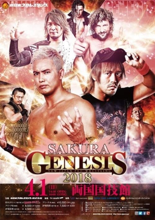 Poster for NJPW Sakura Genesis 2018